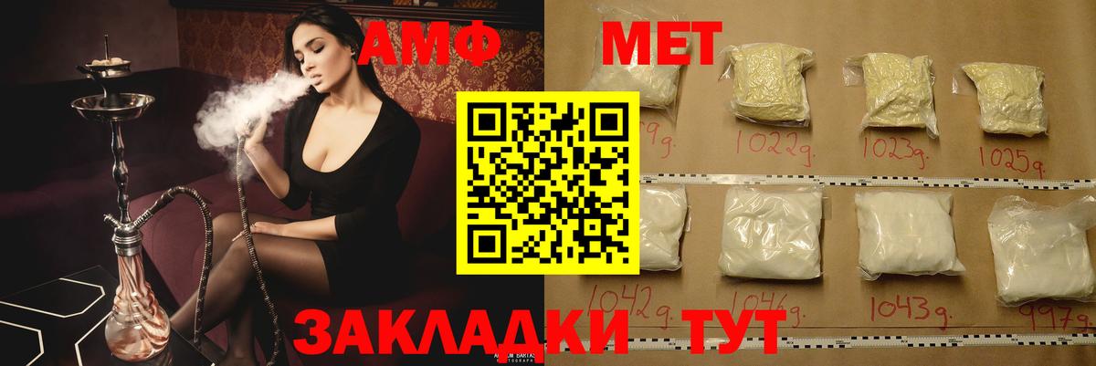 Алатырь  Amphetamine  MEGA tor  Amphetamine 98%  Вход с VPN 