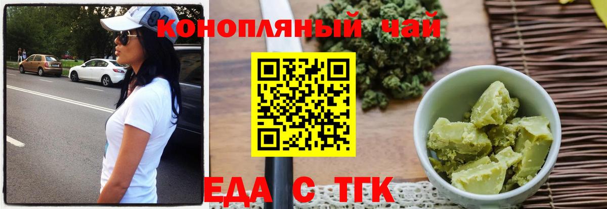 Canna-Cookies марихуана Алатырь