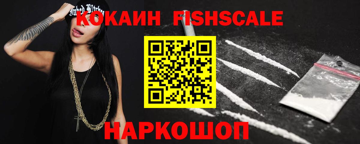 КОКАИН Боливия Алатырь