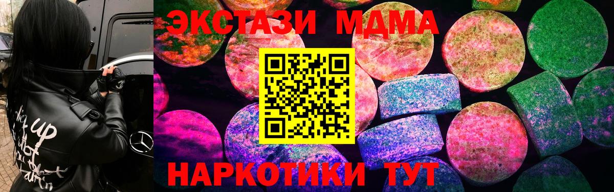 Алатырь  Ecstasy  где купить   Ecstasy круглые  Вход с VPN 