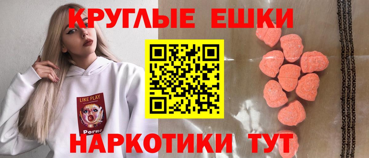 Канабис  APVP СОЛЬ кристаллы  Героин  Вход с VPN  Алатырь  Мефедрон  