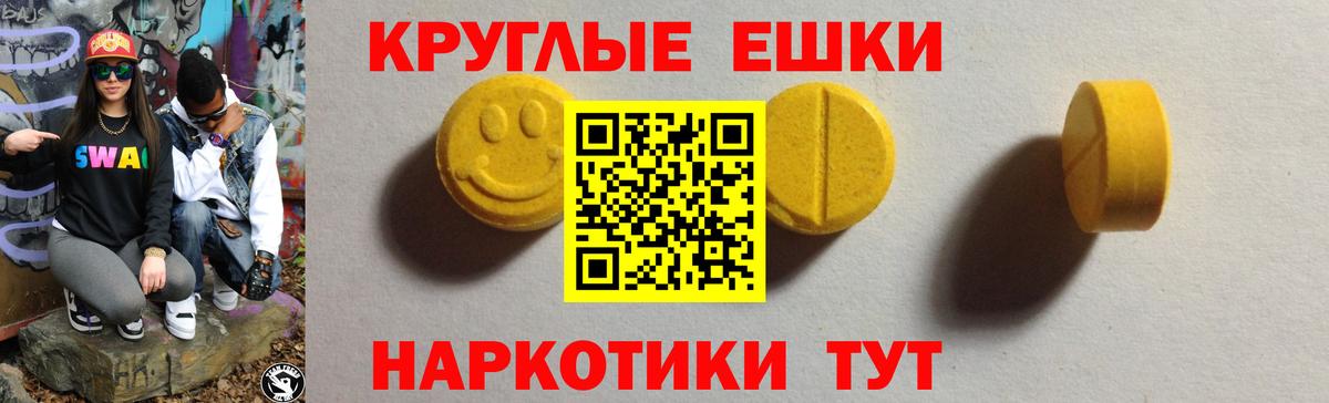 ЭКСТАЗИ бентли Алатырь