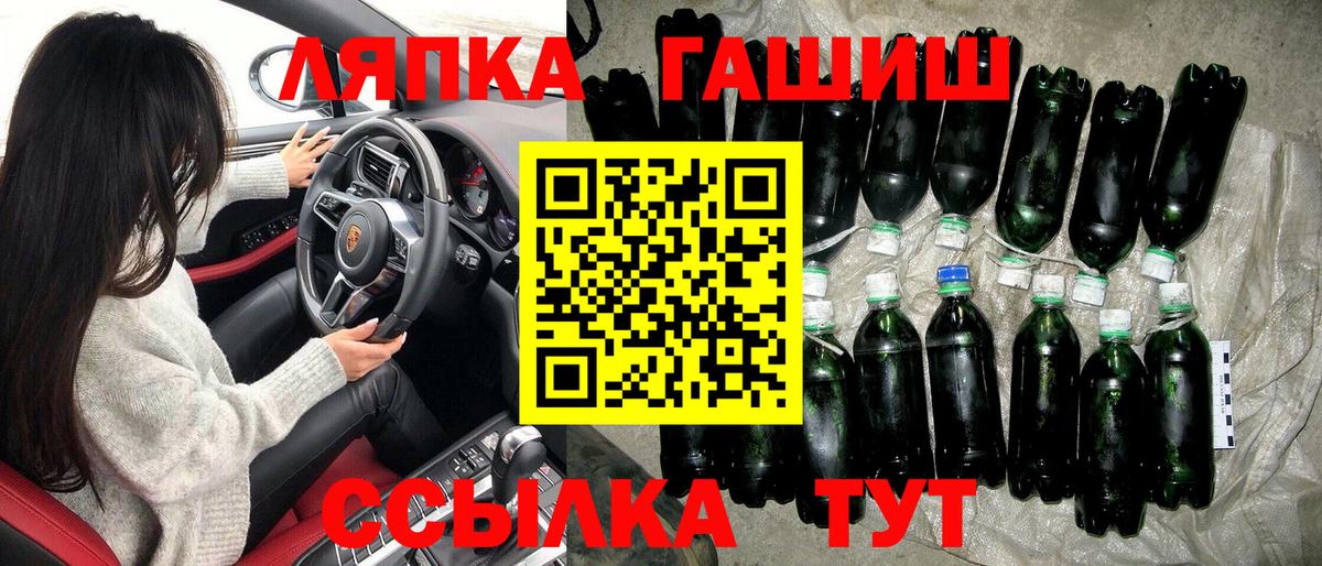 ГАШИШ убойный Алатырь