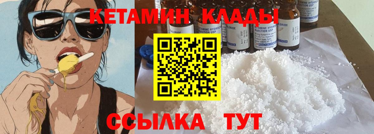 Алатырь  мориарти официальный сайт  Вход с VPN  КЕТАМИН ketamine  ОМГ ОМГ маркетплейс 