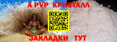 герыч Азнакаево