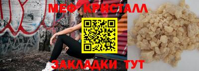 гашиш Абакан
