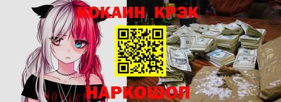 гашиш Абакан