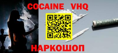 гашиш Абакан