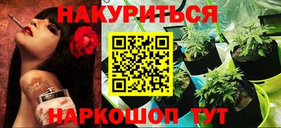 гашиш Абакан