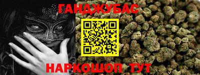 гашиш Абакан