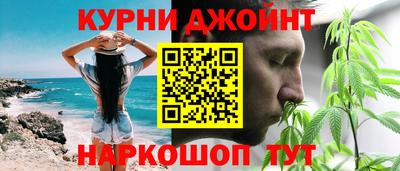 гашиш Абакан