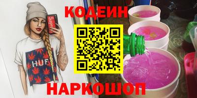 герыч Абинск