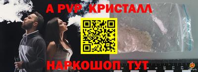 герыч Азнакаево