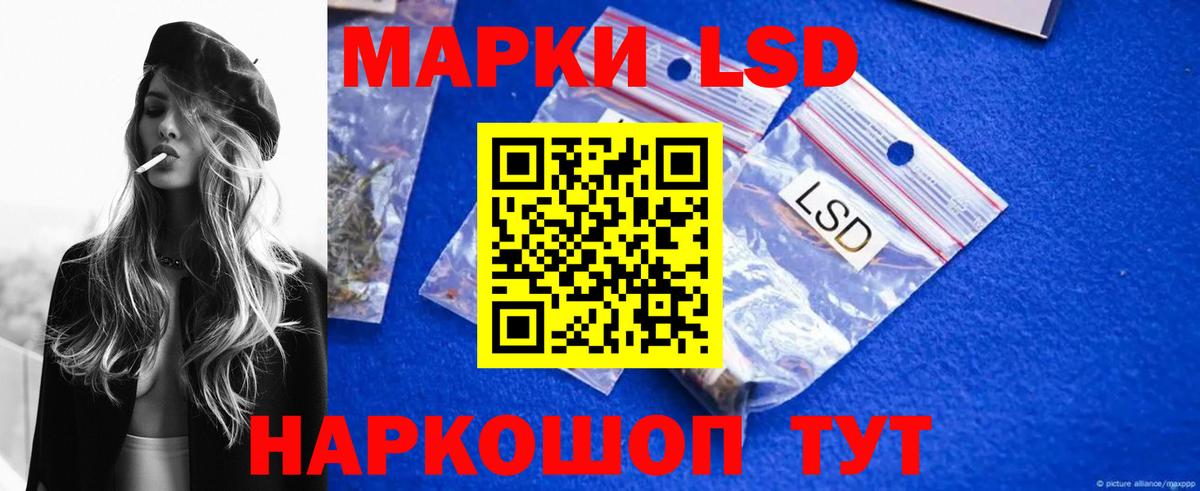 ЛСД экстази ecstasy  LSD-25 экстази  Алатырь  omg зеркало  Вход с VPN  Лсд 25 экстази ecstasy 