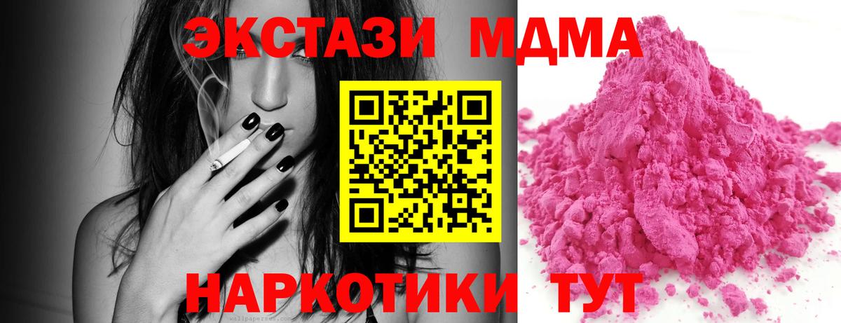 МДМА VHQ Алатырь