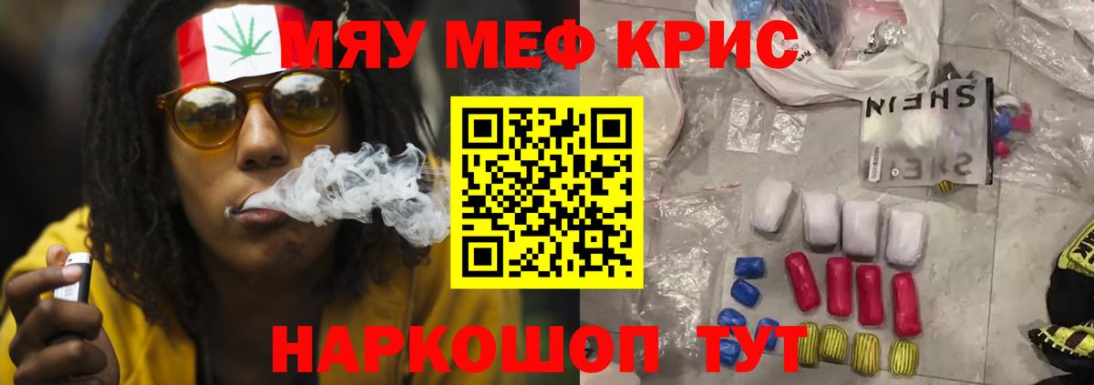Псилоцибиновые грибы Алатырь