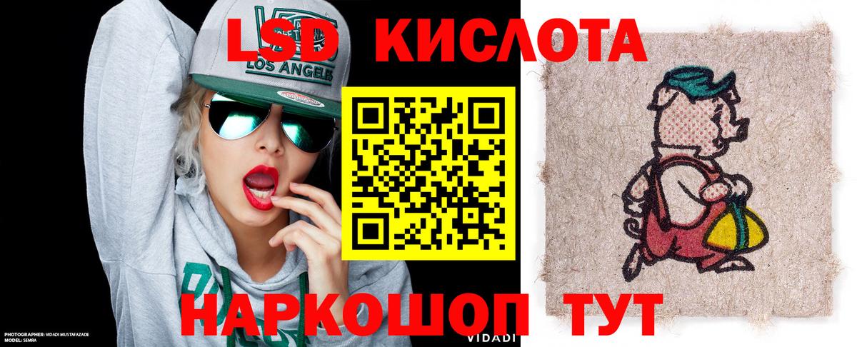 Марки N-bome 1500мкг  Вход с VPN  Марки 25I-NBOMe  цены   Алатырь  Марки N-bome 1500мкг 