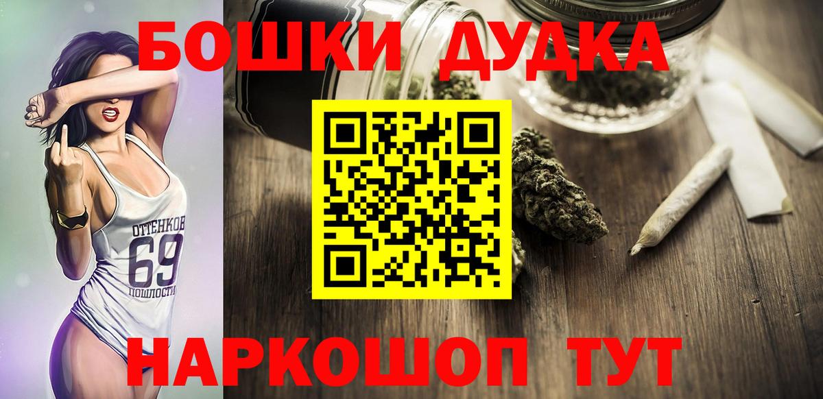 Конопля LSD WEED  Бошки марихуана AK-47  Канабис Ganja  Вход с VPN  Алатырь 