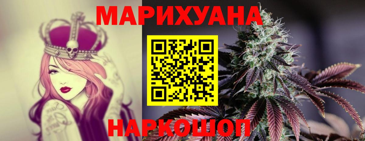 МАРИХУАНА ГИДРОПОН Алатырь